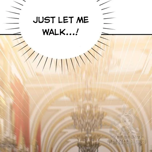 I Only Came to Find my Dad Chapter 25 page 121