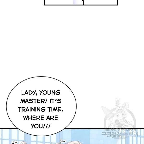 I Only Came to Find my Dad Chapter 25 page 104