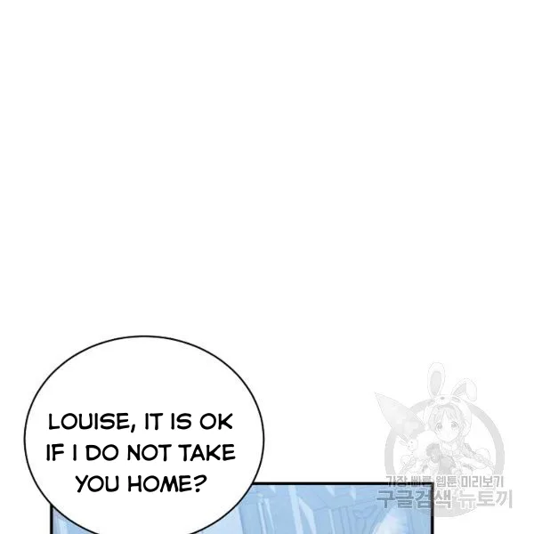 I Only Came to Find my Dad Chapter 25 page 110