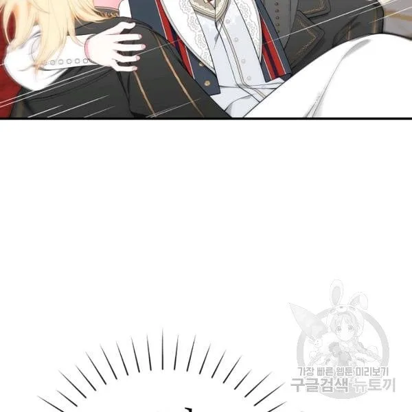 I Only Came to Find my Dad Chapter 25 page 120