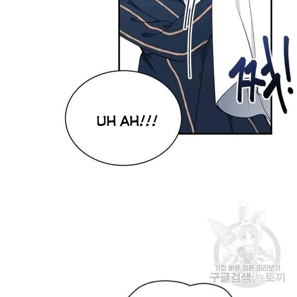 I Only Came to Find my Dad Chapter 25 page 113