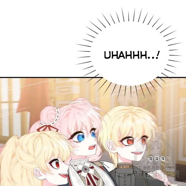 I Only Came to Find my Dad Chapter 25 page 119