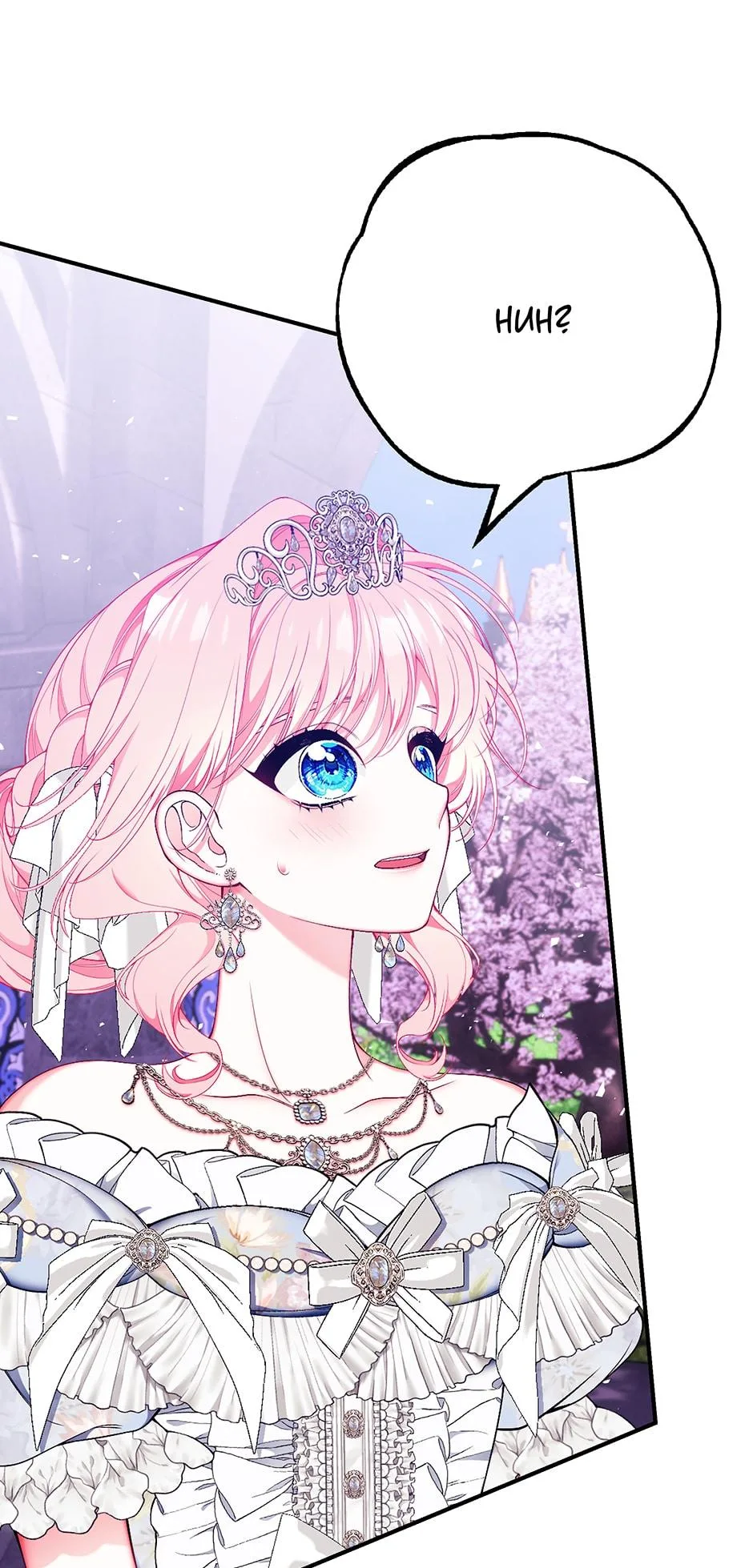 I Only Came to Find my Dad Chapter 60 page 87