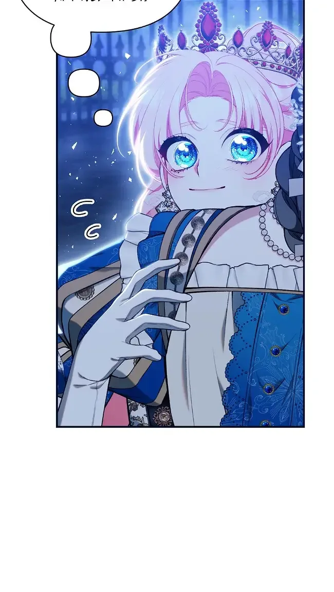 I Only Came to Find my Dad Chapter 63 page 62