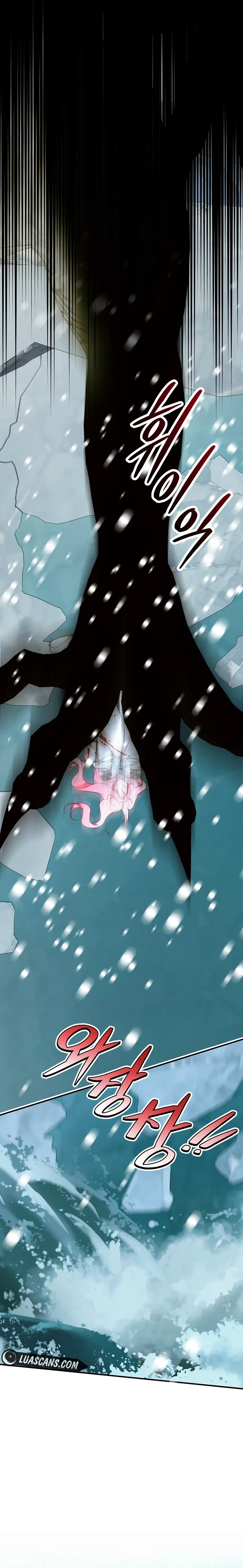 I Only Came to Find my Dad Chapter 96 page 13