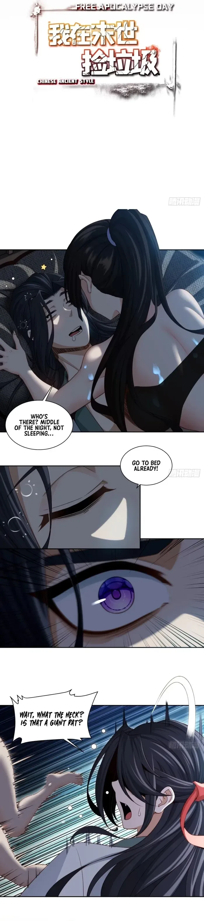 I Pick Up Trash in the Apocalypse Chapter 18 page 4