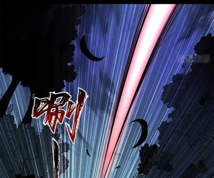 I Pick Up Trash in the Apocalypse Chapter 25 page 44
