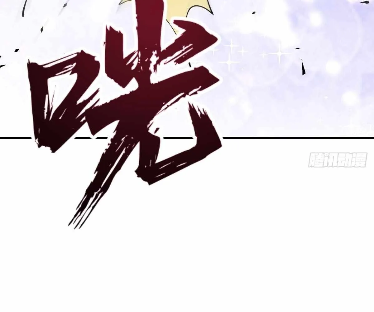 I Pick Up Trash in the Apocalypse Chapter 27 page 79