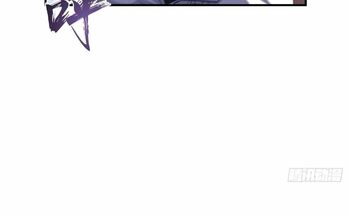 I Pick Up Trash in the Apocalypse Chapter 29 page 33