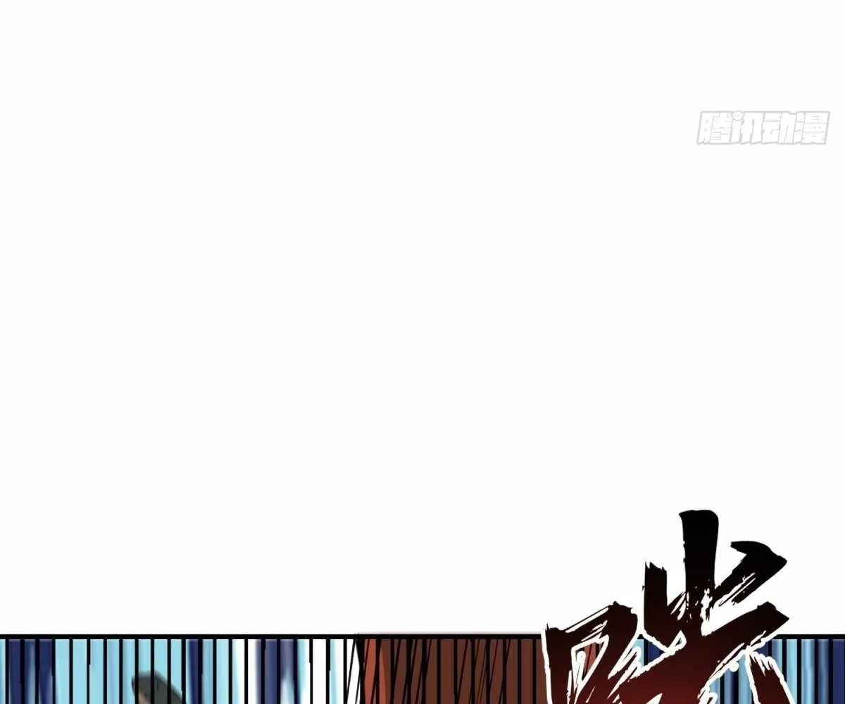 I Pick Up Trash in the Apocalypse Chapter 30 page 59