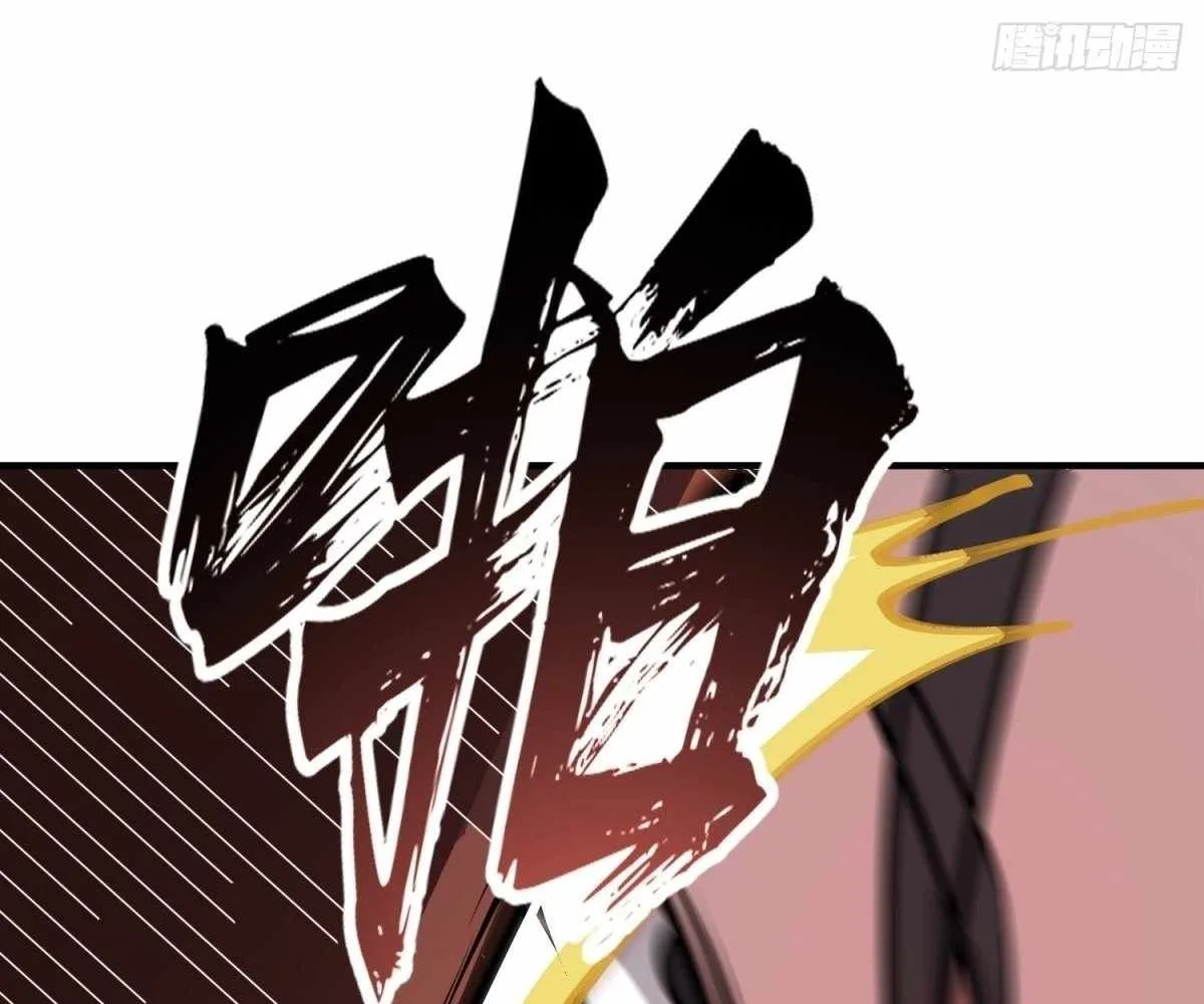 I Pick Up Trash in the Apocalypse Chapter 30 page 55