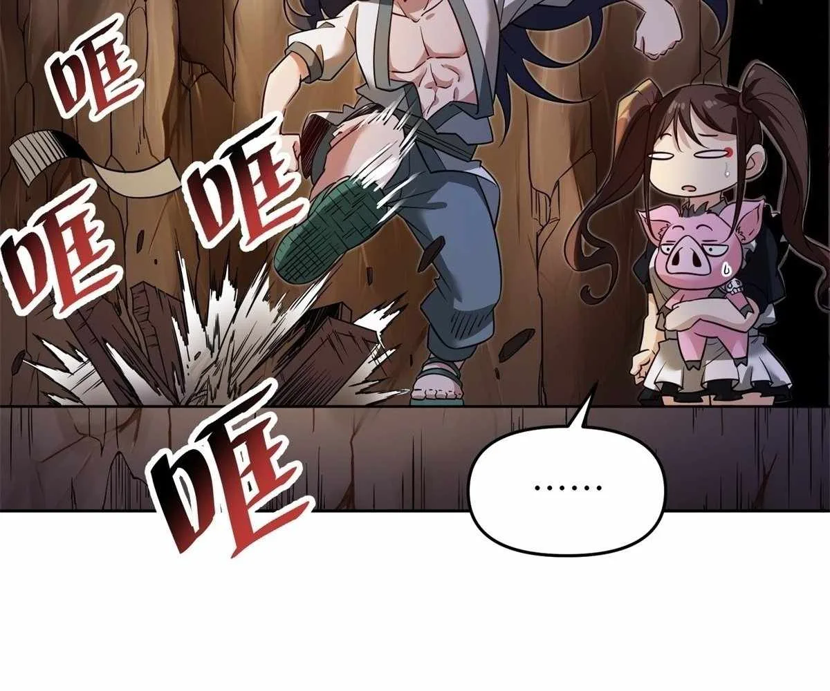 I Pick Up Trash in the Apocalypse Chapter 28 page 71