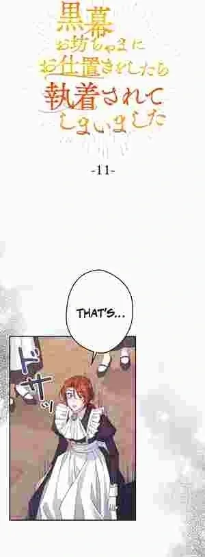 I Punished the Villainous Young Master, and He Became Obsessed with Me Chapter 11 page 9