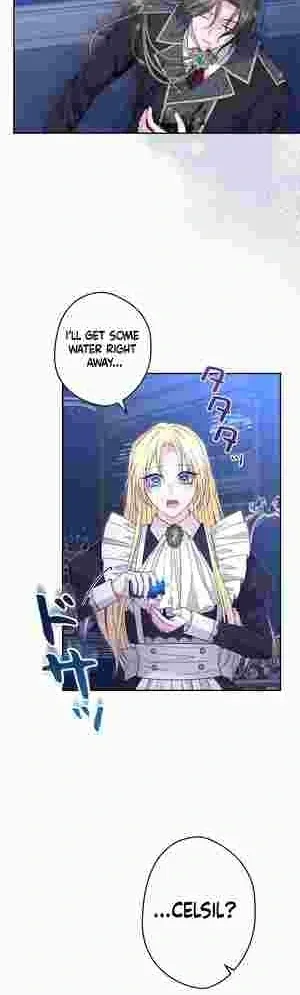 I Punished the Villainous Young Master, and He Became Obsessed with Me Chapter 17 page 17