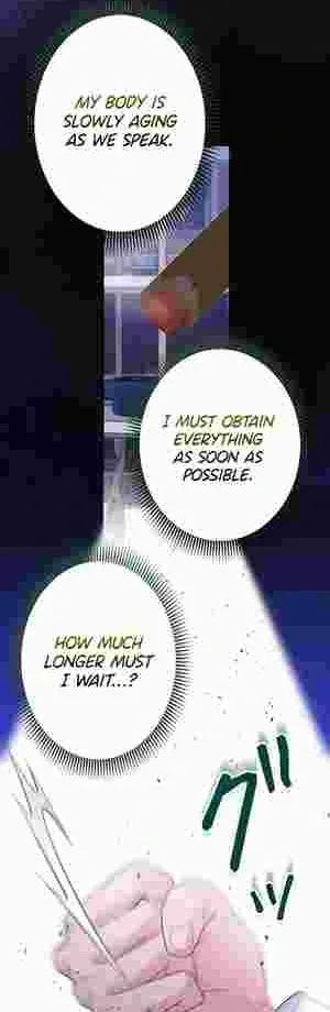 I Punished the Villainous Young Master, and He Became Obsessed with Me Chapter 20 page 34