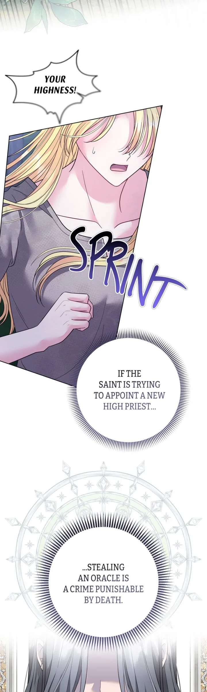 I Punished the Villainous Young Master, and He Became Obsessed with Me Chapter 33 page 13