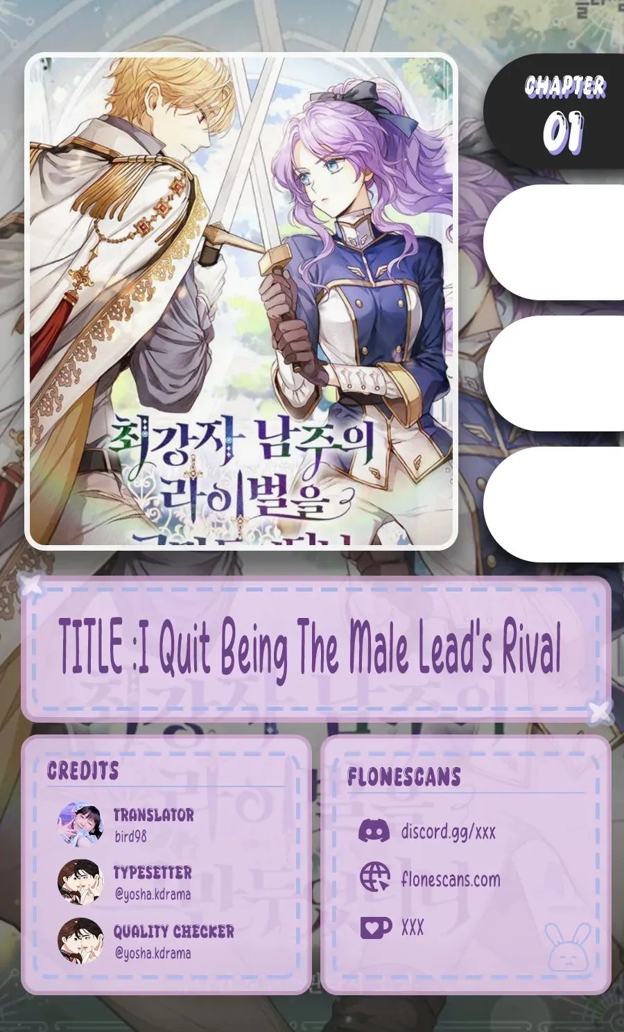 I Quit Being The Male Lead’s Rival Chapter 1 page 2