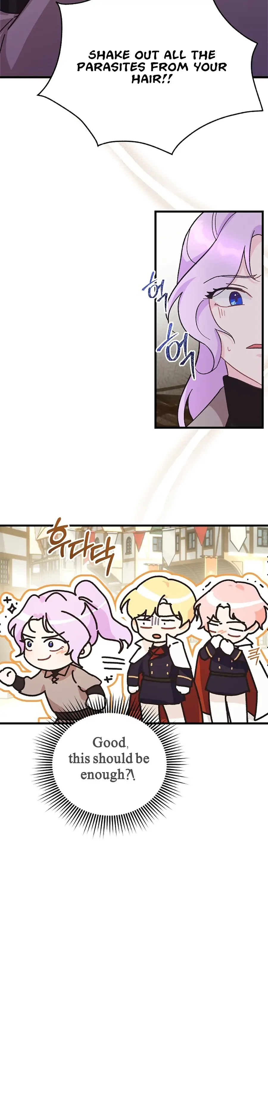 I Quit Being The Male Lead’s Rival Chapter 2 page 17
