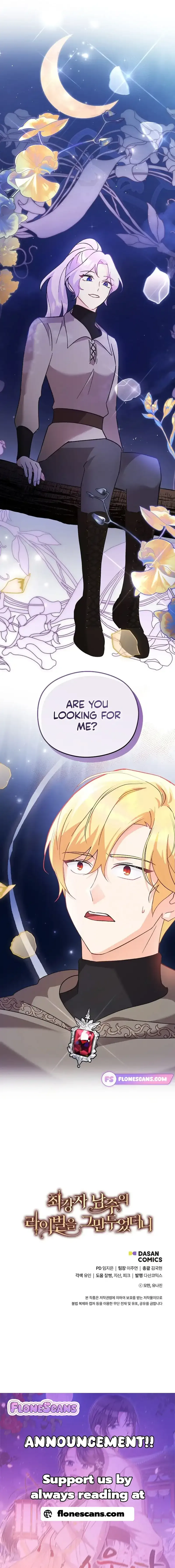 I Quit Being The Male Lead’s Rival Chapter 4 page 25