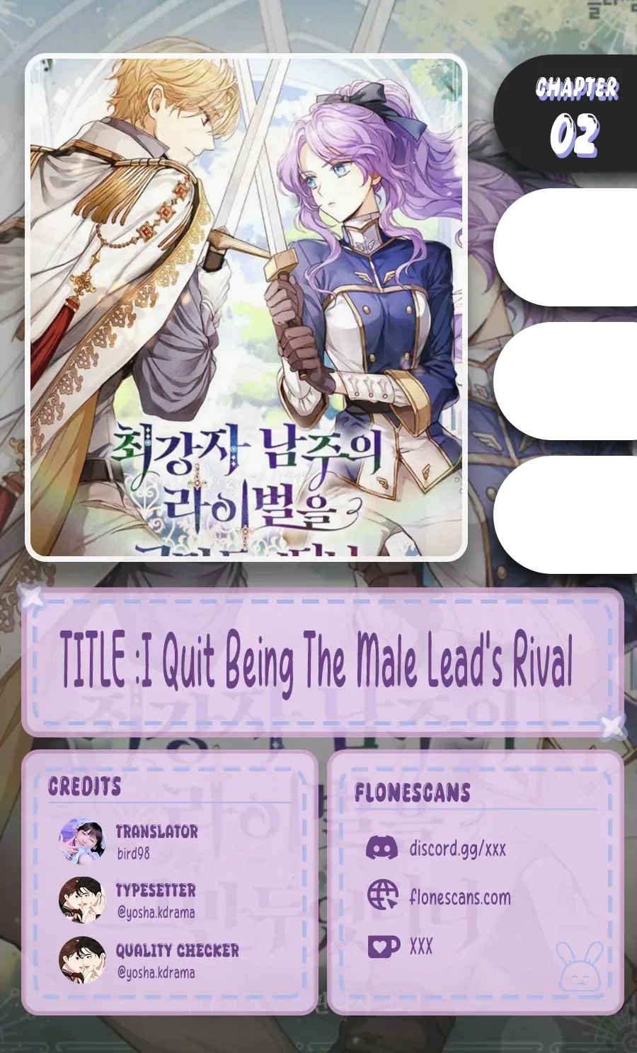 I Quit Being The Male Lead’s Rival Chapter 2 page 2