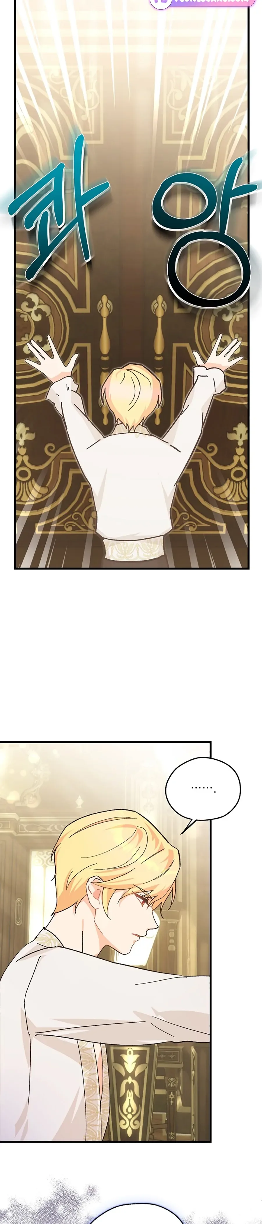 I Quit Being The Male Lead’s Rival Chapter 2 page 25