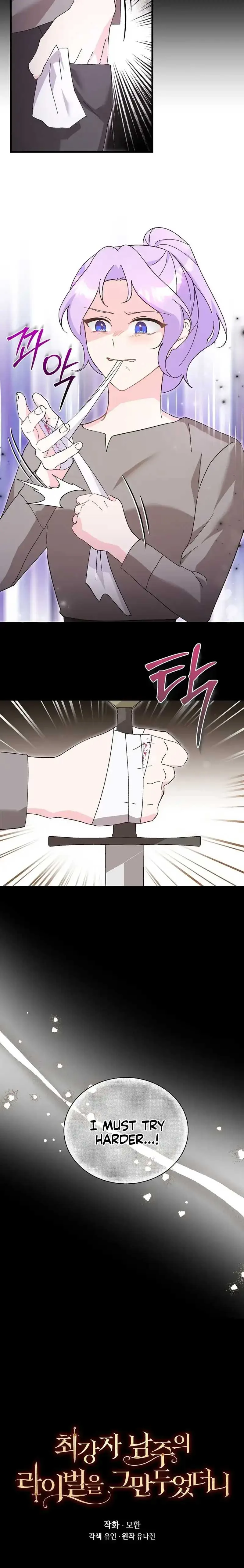 I Quit Being The Male Lead’s Rival Chapter 6 page 9