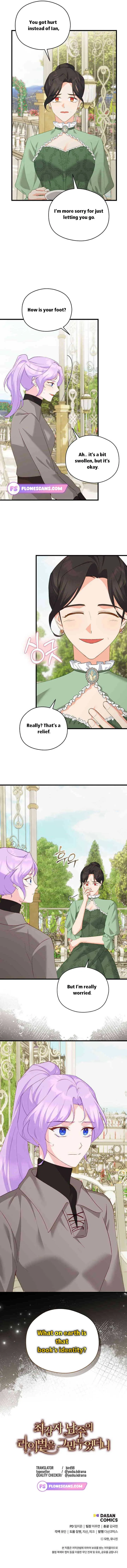 I Quit Being The Male Lead’s Rival Chapter 16 page 13