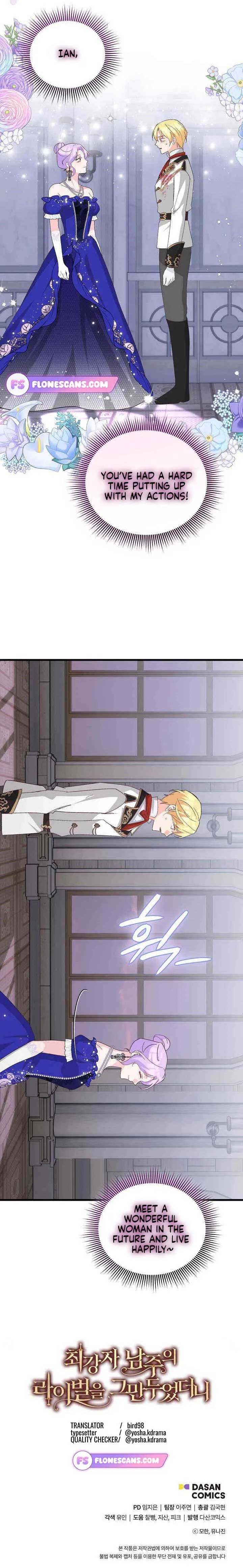 I Quit Being The Male Lead’s Rival Chapter 19 page 9