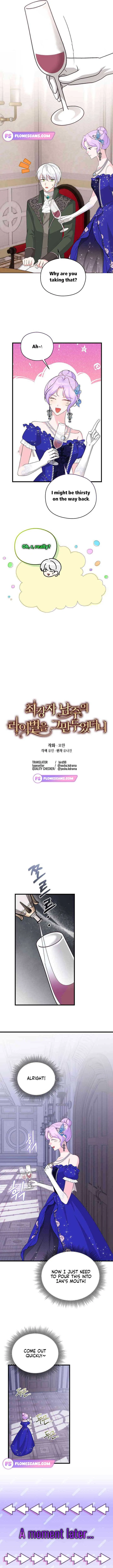 I Quit Being The Male Lead’s Rival Chapter 19 page 3