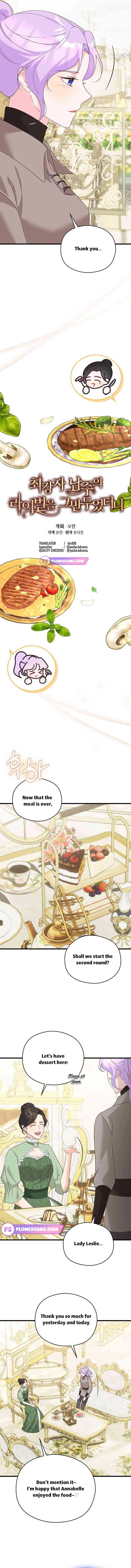I Quit Being The Male Lead’s Rival Chapter 17 page 3