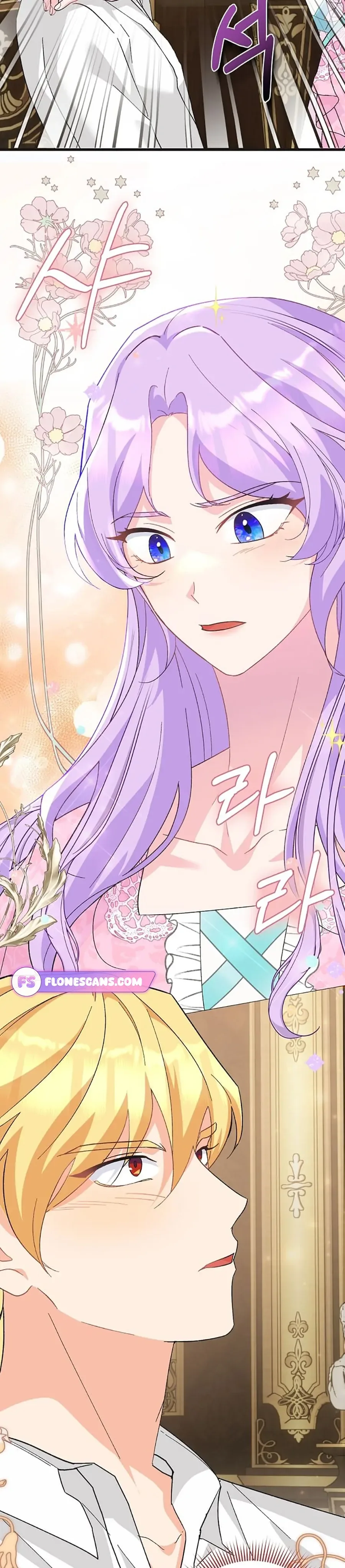 I Quit Being The Male Lead’s Rival Chapter 13 page 12