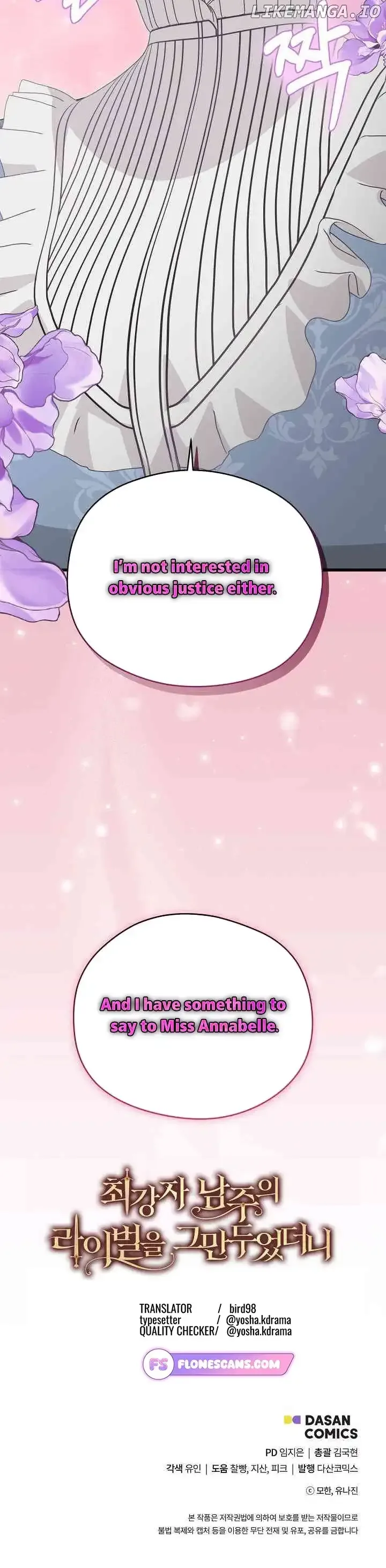 I Quit Being The Male Lead’s Rival Chapter 26 page 26