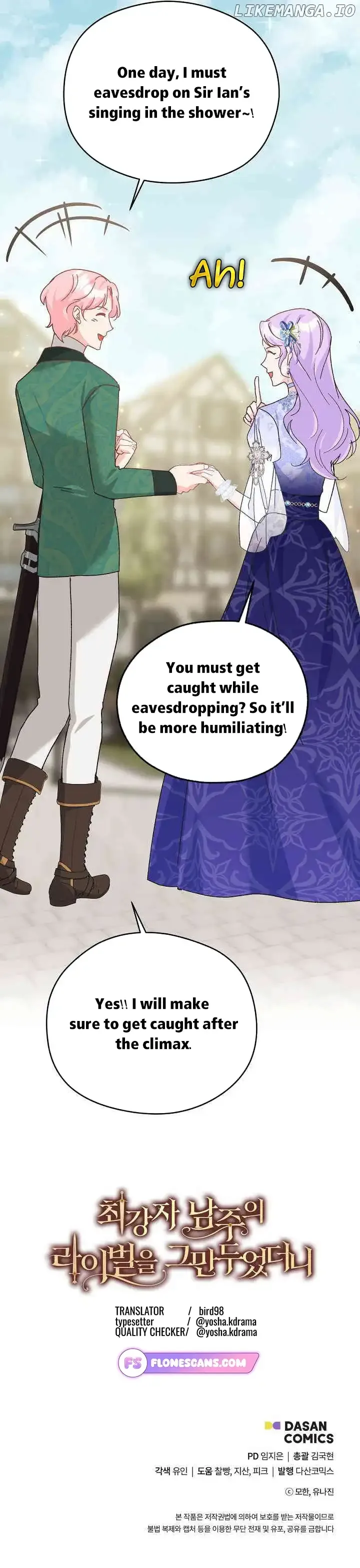 I Quit Being The Male Lead’s Rival Chapter 27 page 11