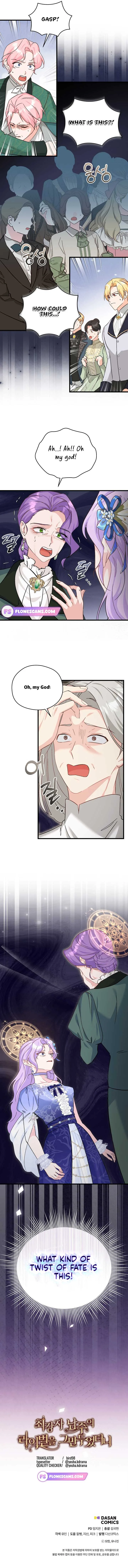 I Quit Being The Male Lead’s Rival Chapter 29 page 9