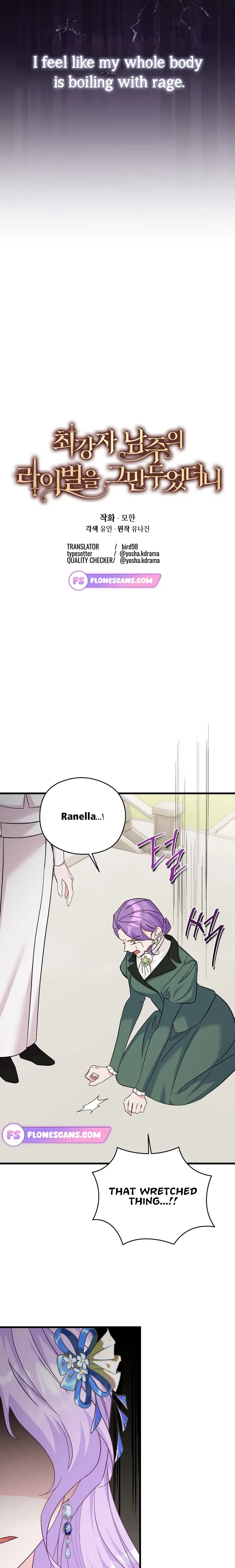 I Quit Being The Male Lead’s Rival Chapter 30 page 4