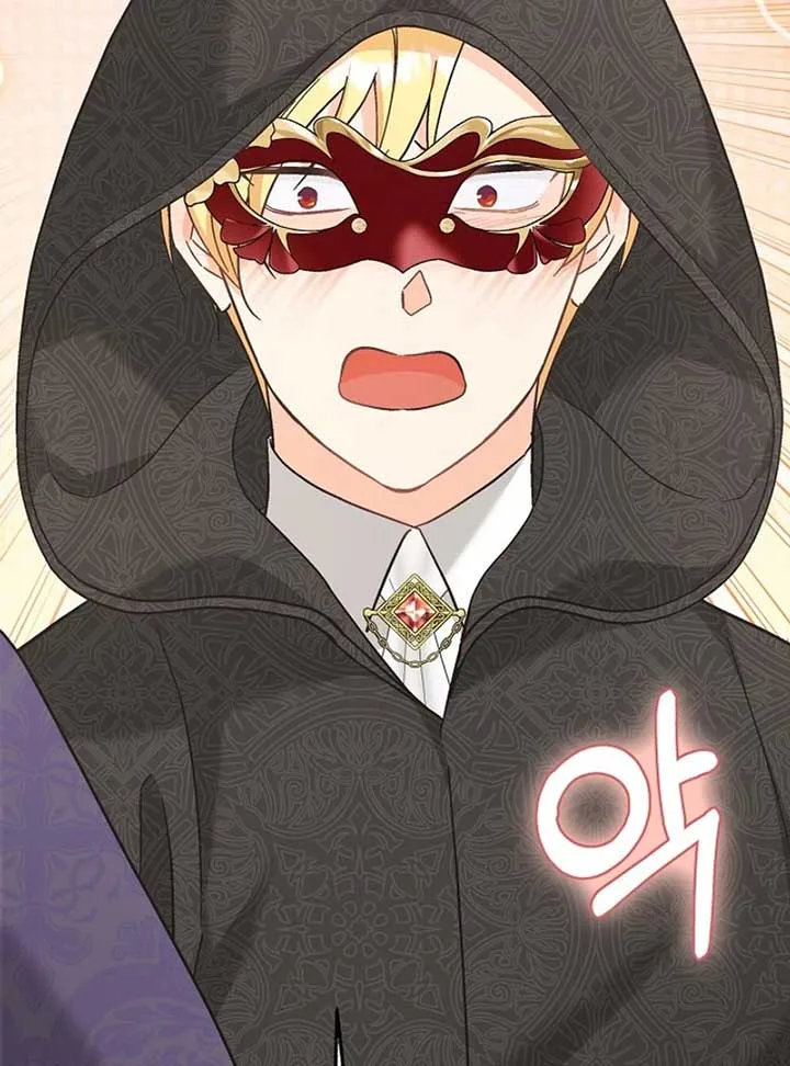 I Quit Being The Male Lead’s Rival Chapter 36 page 6