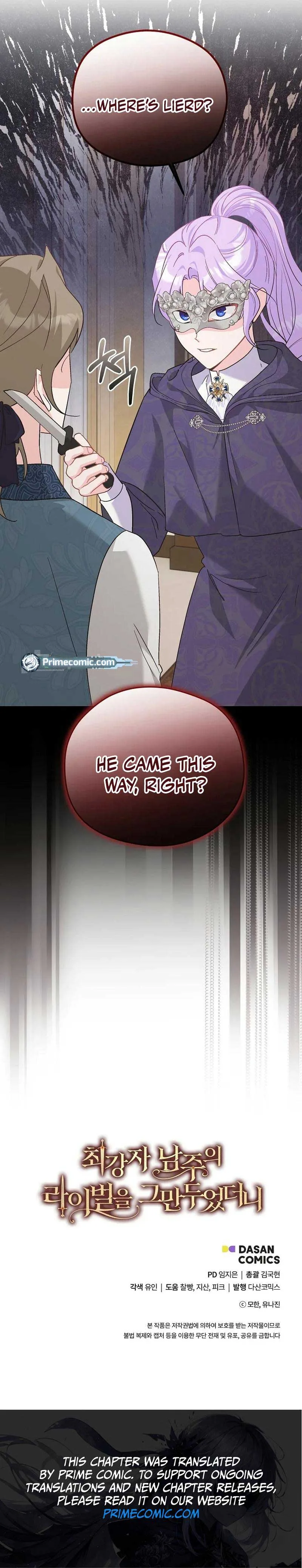 I Quit Being The Male Lead’s Rival Chapter 38 page 15
