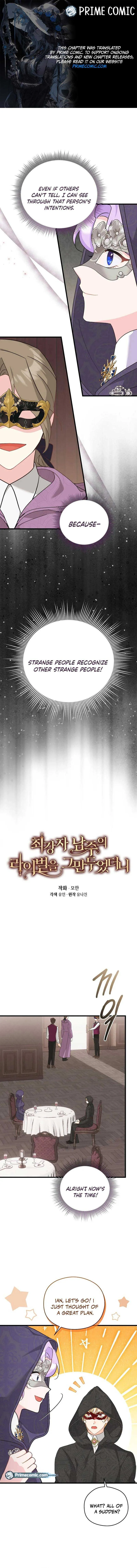 I Quit Being The Male Lead’s Rival Chapter 38 page 2