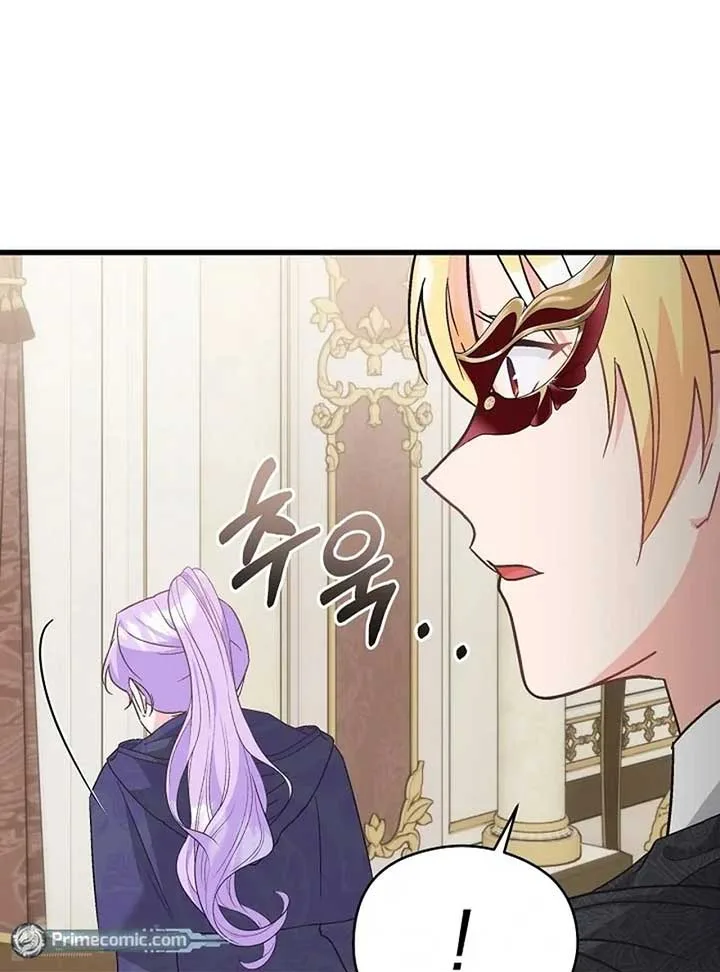I Quit Being The Male Lead’s Rival Chapter 39 page 12