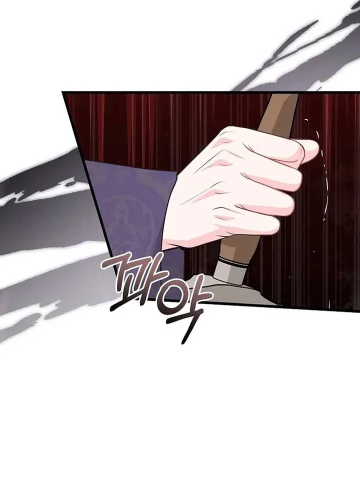 I Quit Being The Male Lead’s Rival Chapter 39 page 80