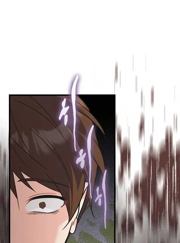 I Quit Being The Male Lead’s Rival Chapter 39 page 65