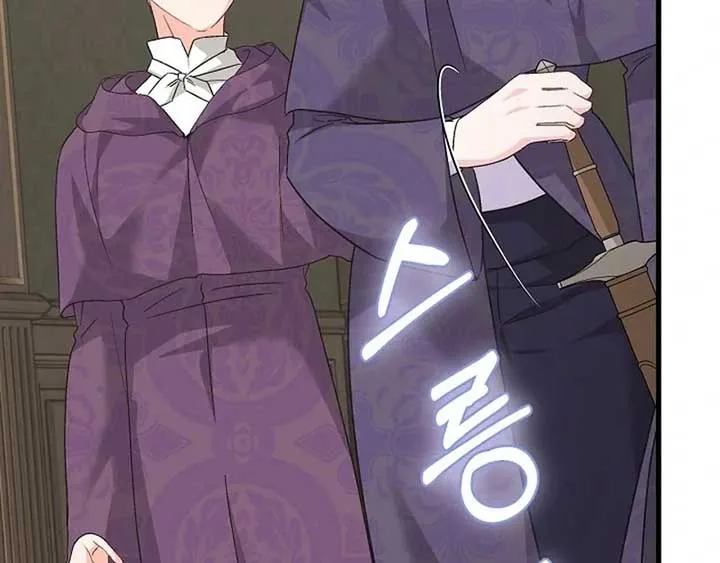 I Quit Being The Male Lead’s Rival Chapter 39 page 78