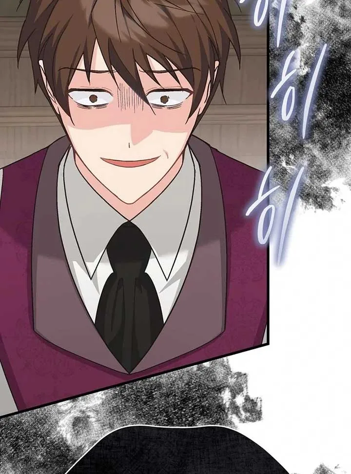 I Quit Being The Male Lead’s Rival Chapter 39 page 75