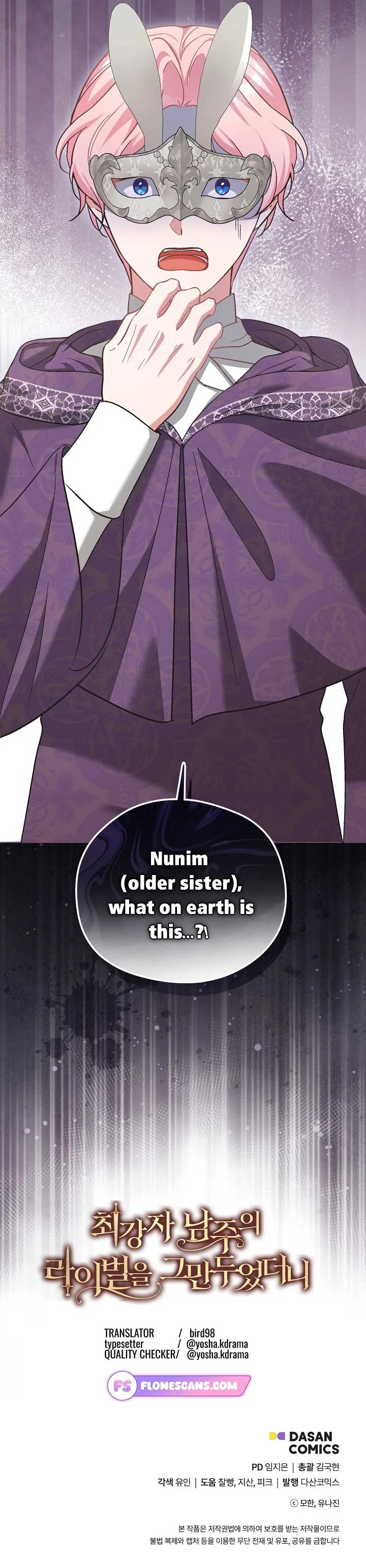 I Quit Being The Male Lead’s Rival Chapter 34 page 10