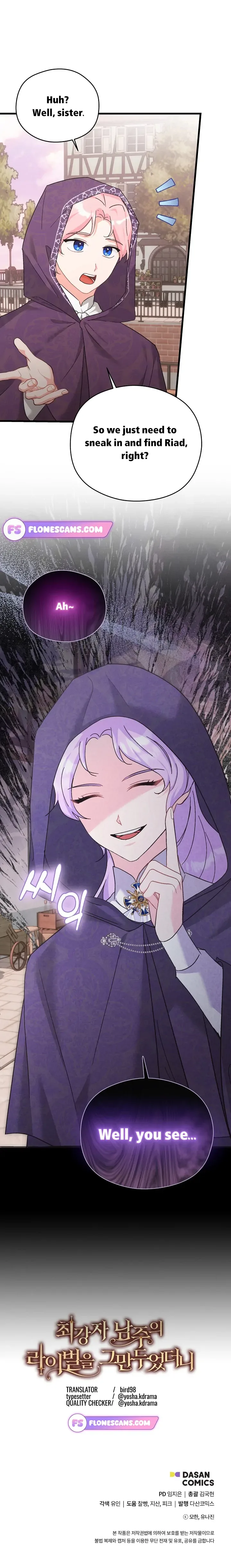 I Quit Being The Male Lead’s Rival Chapter 32 page 27