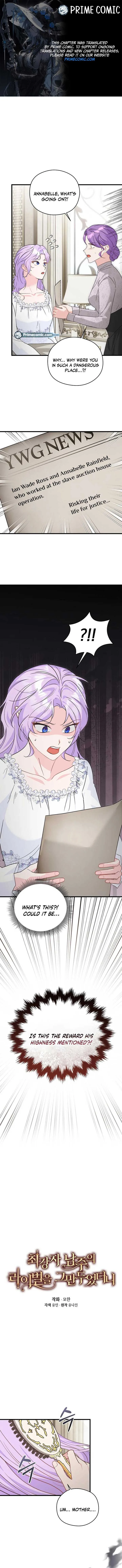 I Quit Being The Male Lead’s Rival Chapter 41 page 2