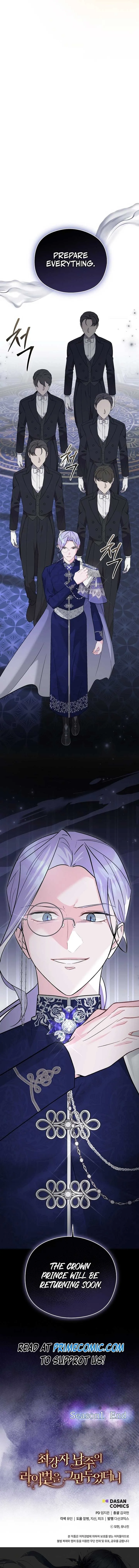 I Quit Being The Male Lead’s Rival Chapter 45 page 19