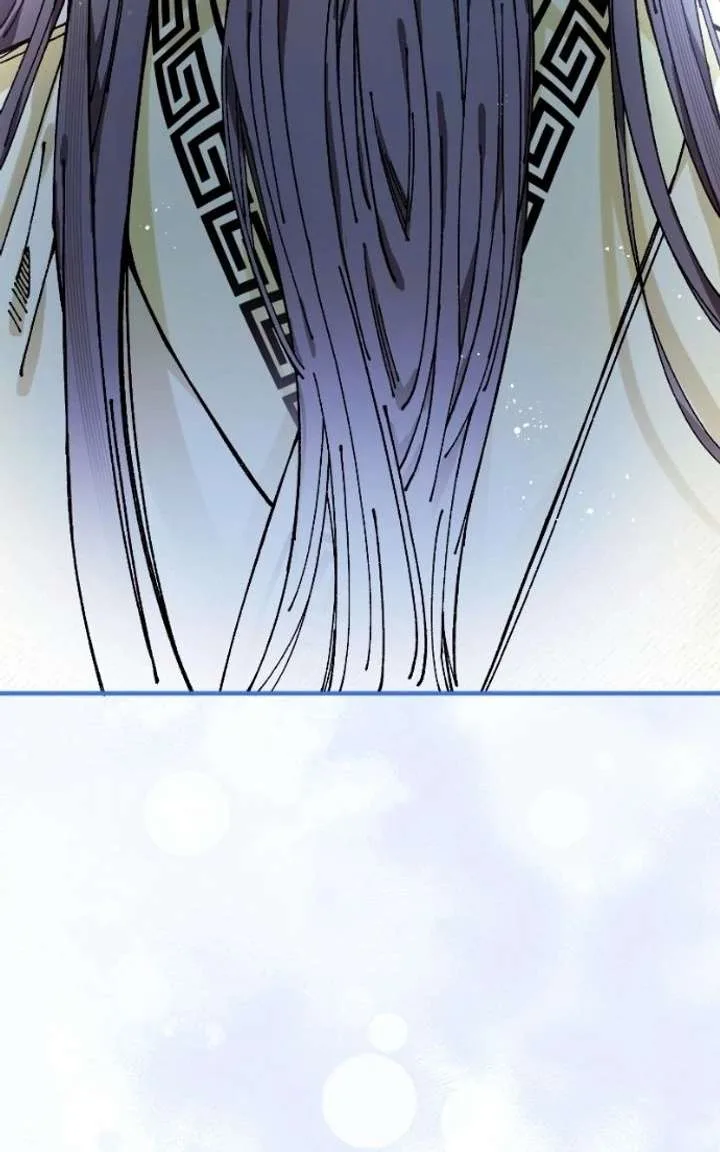I Raised a Villain Chapter 33 page 59