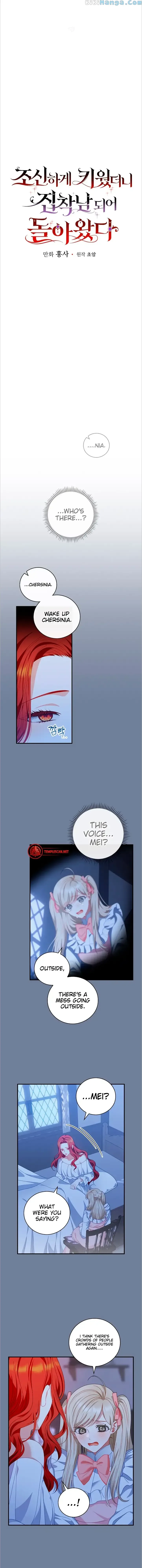 I Raised Him Modestly, But He Came Back Obsessed With Me Chapter 29 page 7