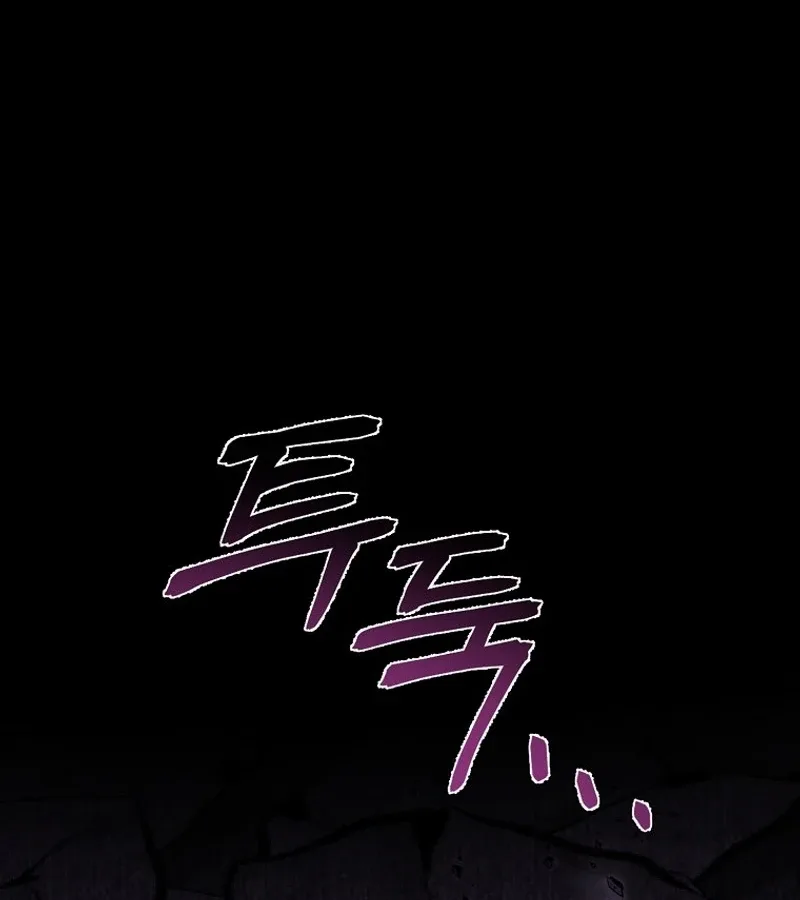 I Raised My Husband Wrong Chapter 36 page 38